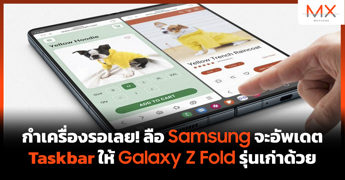 Samsung Galaxy Z Fold4 5G