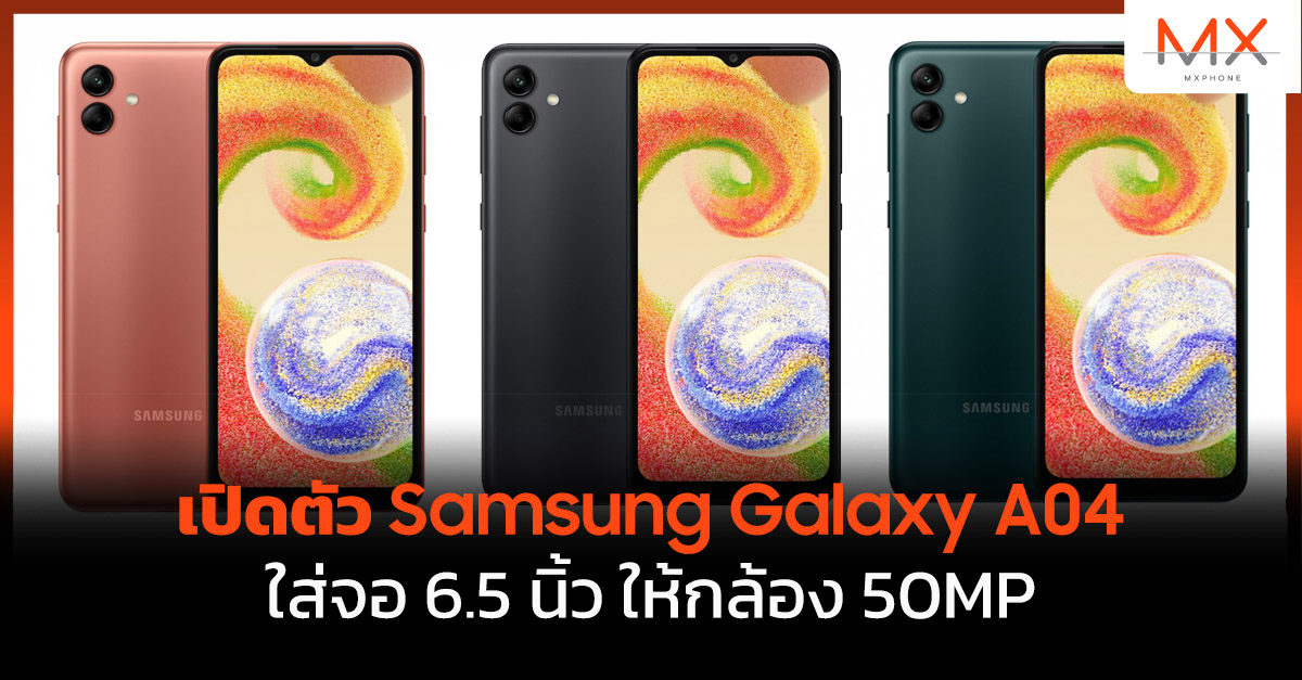 Samsung Galaxy A04