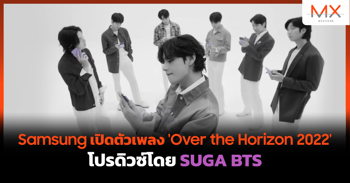 Samsung Over the Horizon 2022 SUGA BTS