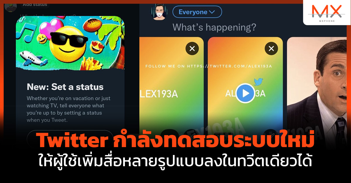 Twitter