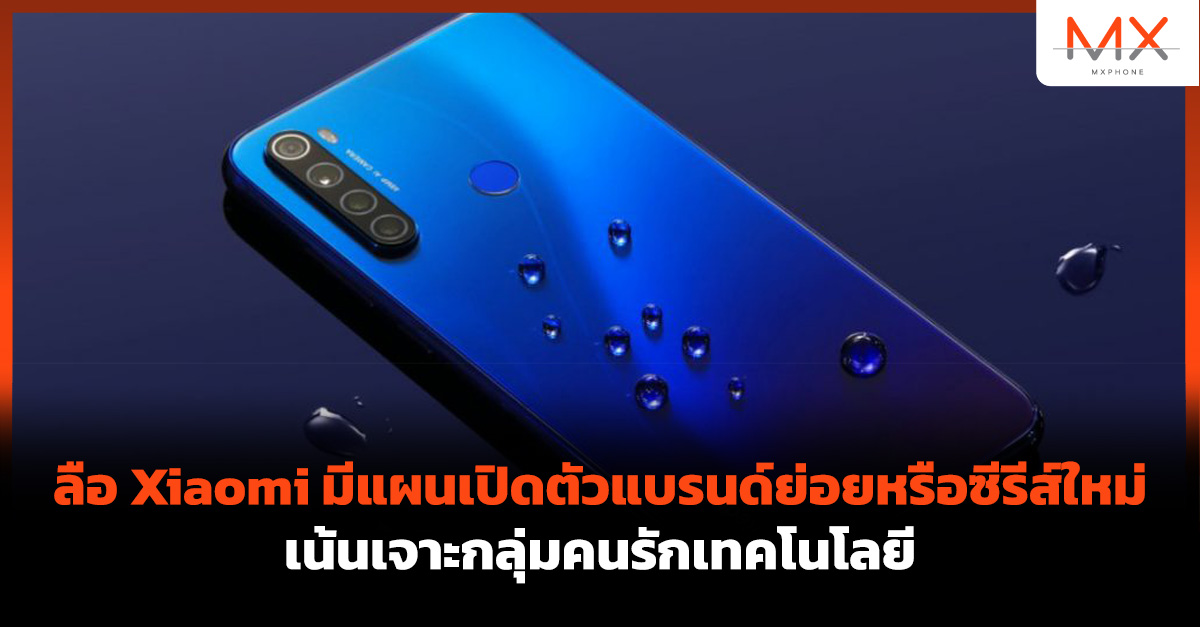 Xiaomi