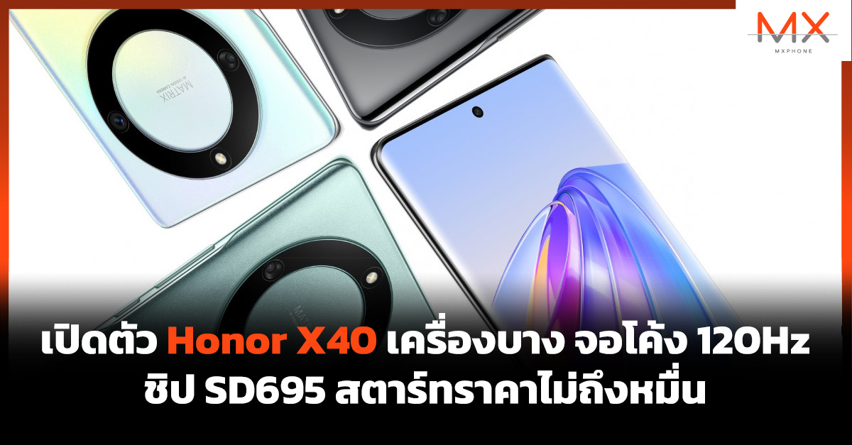 Honor X40