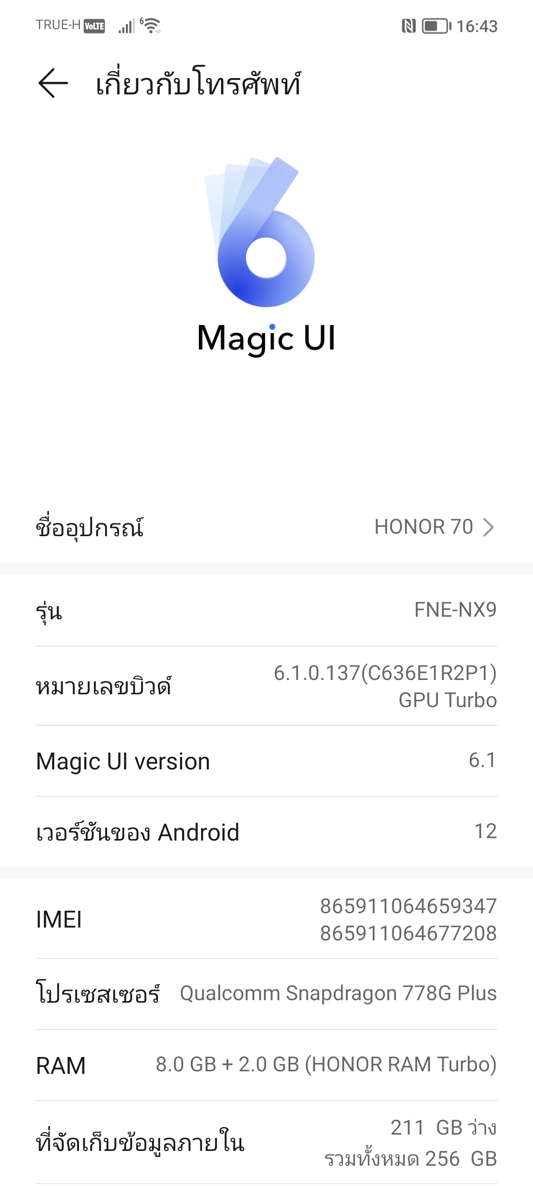 รีวิว HONOR 70