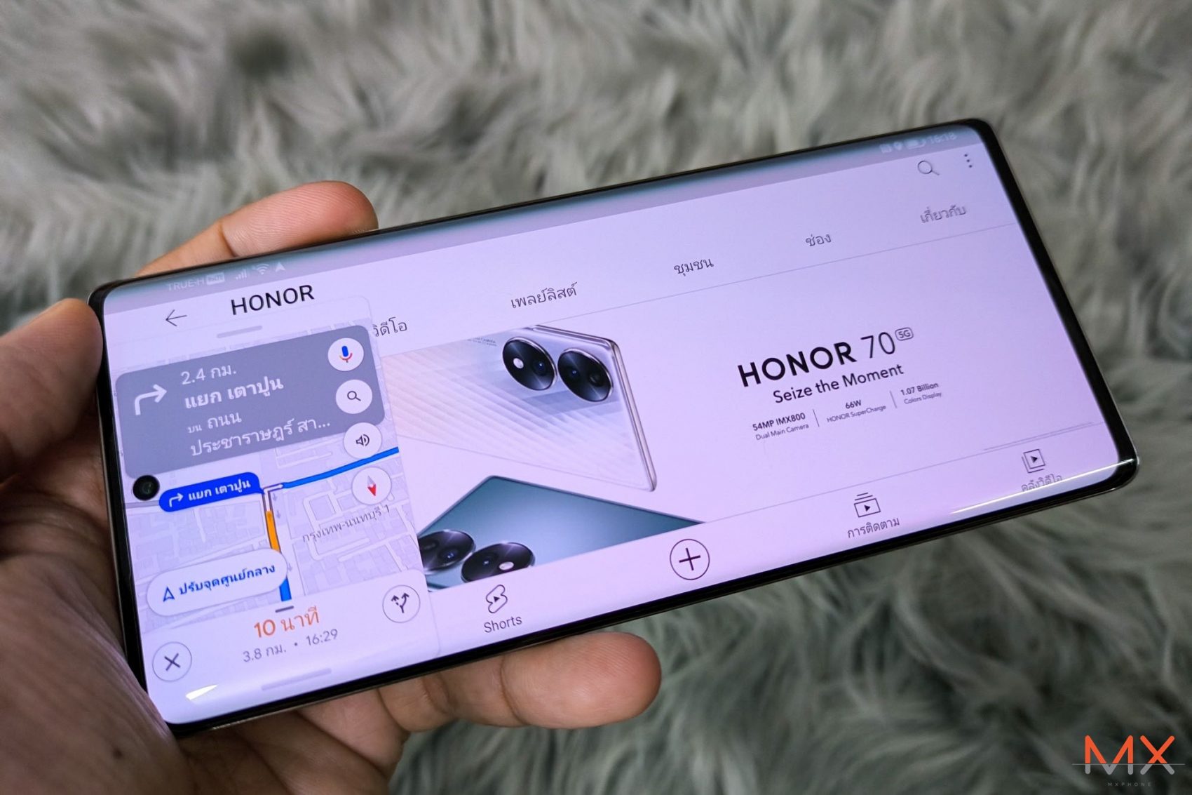 รีวิว HONOR 70