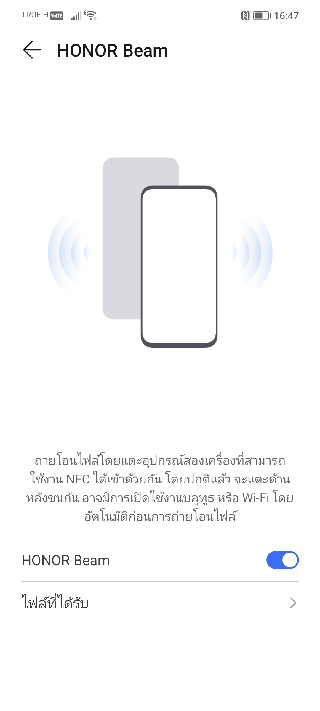 รีวิว HONOR 70