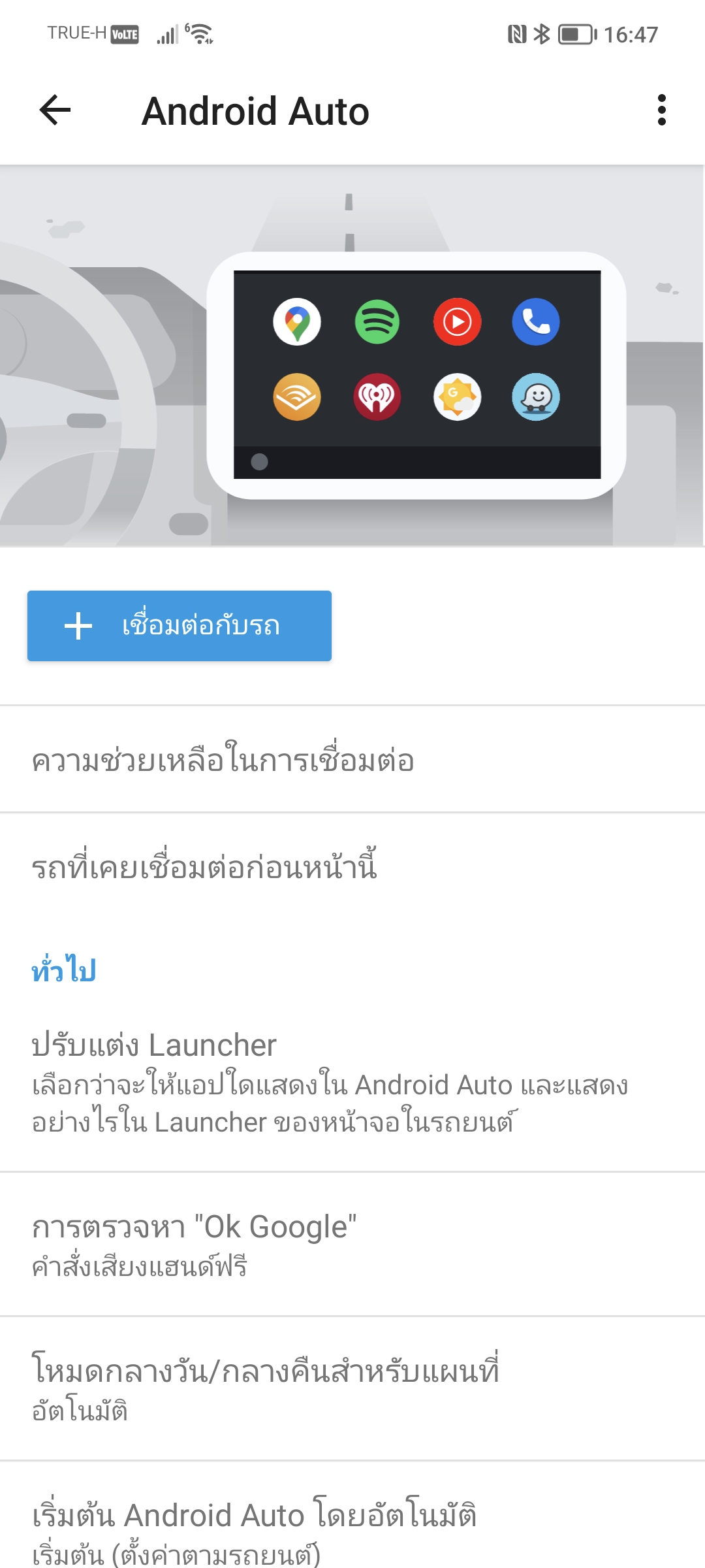 รีวิว HONOR 70