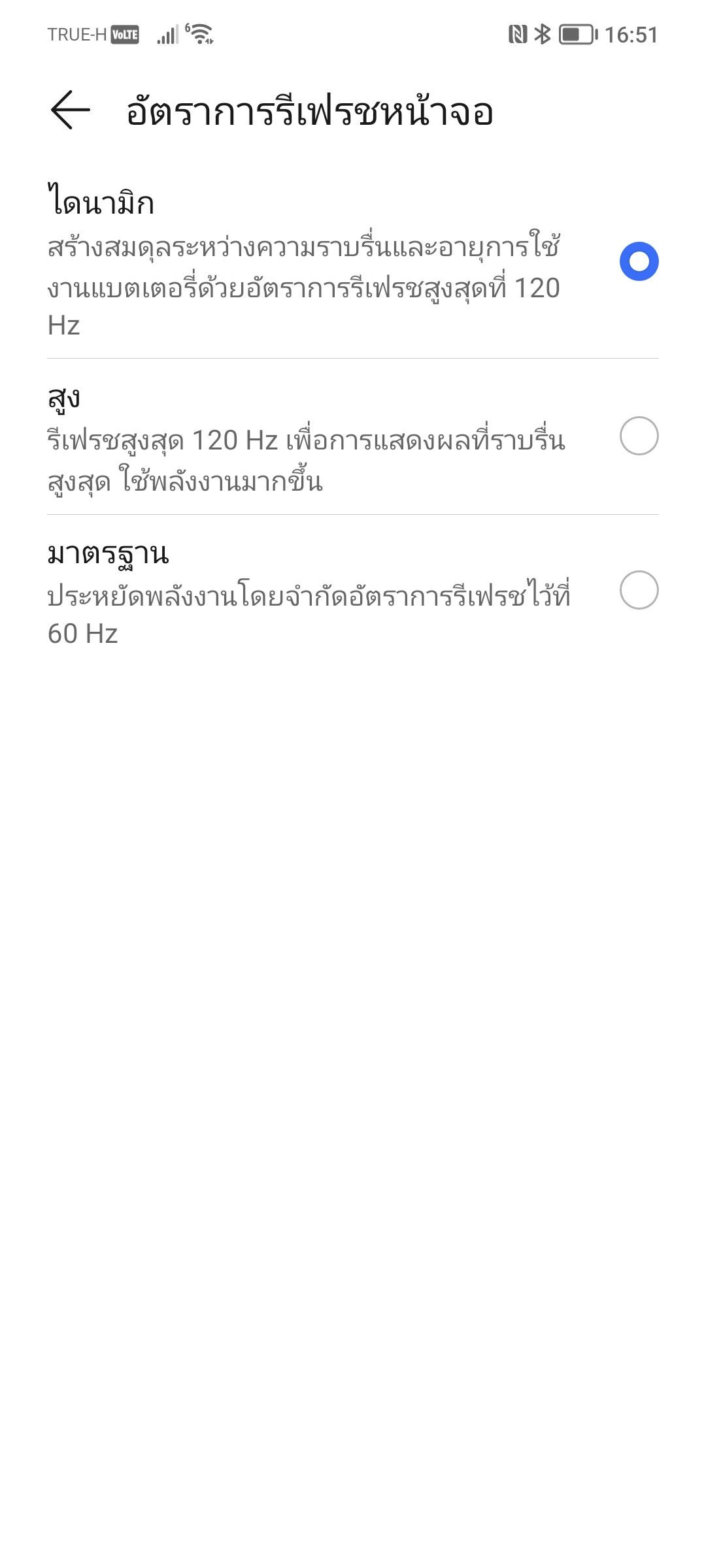 รีวิว HONOR 70