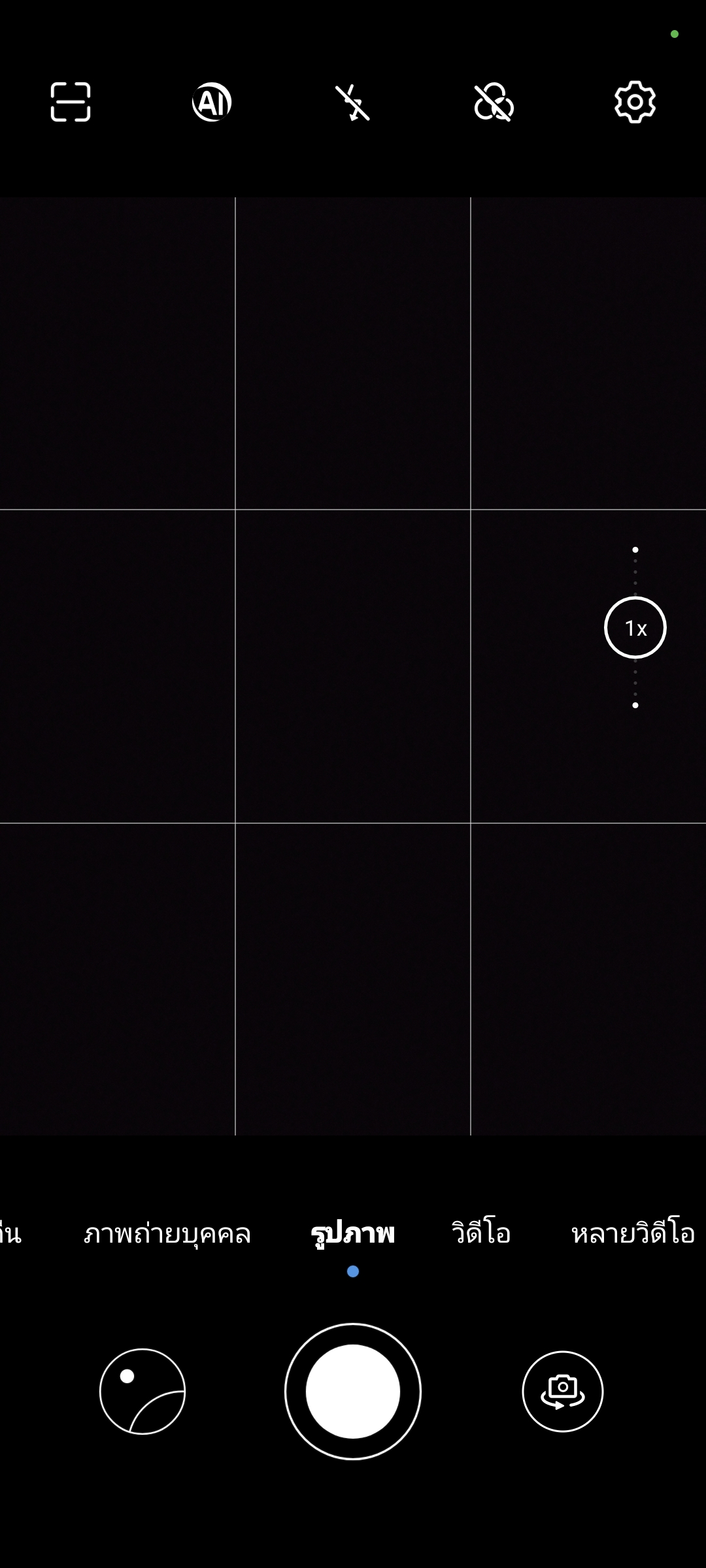รีวิว HONOR 70