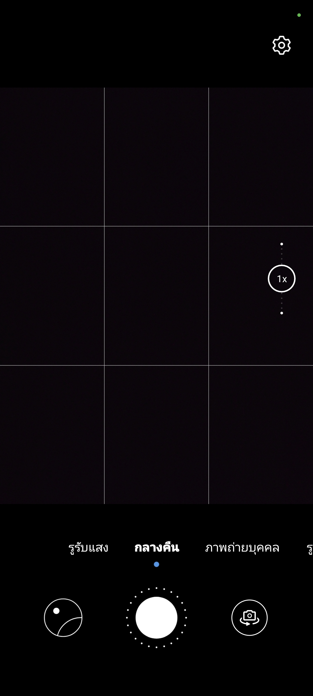 รีวิว HONOR 70