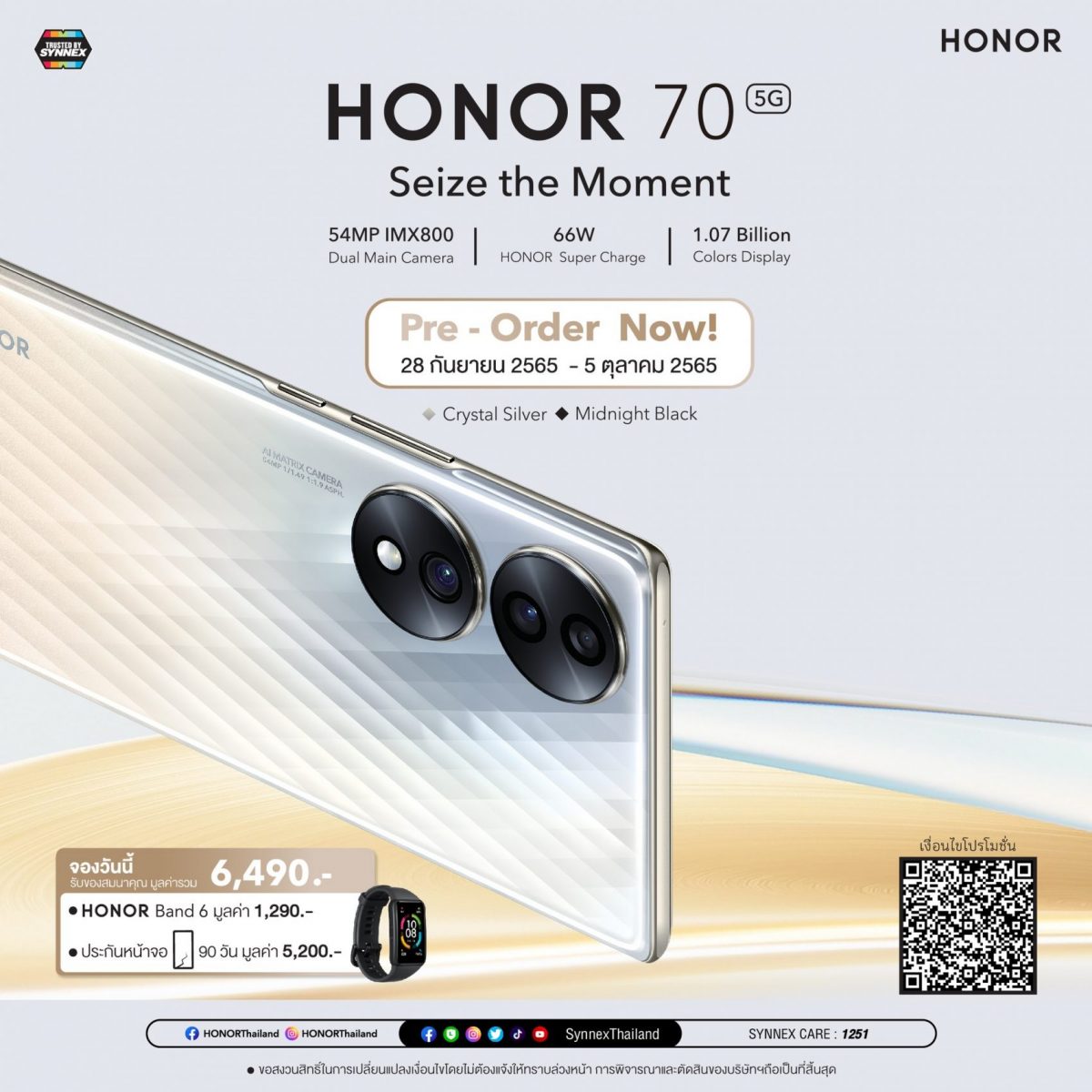 รีวิว HONOR 70