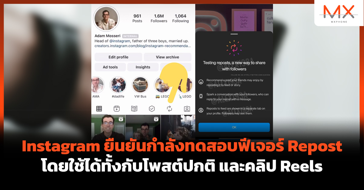 Instagram