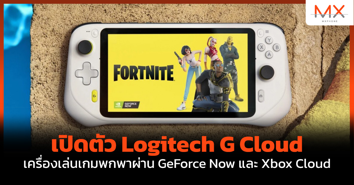 Logitech G Cloud
