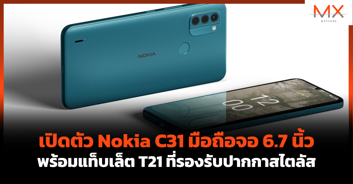 Nokia C31