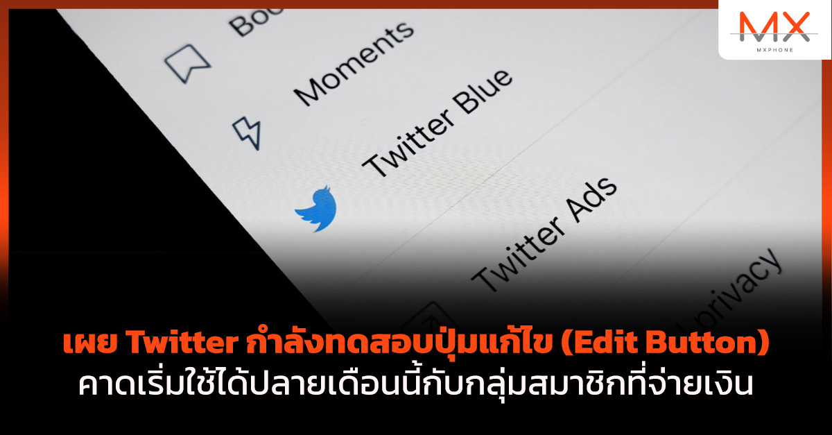 Twitter Edit Button