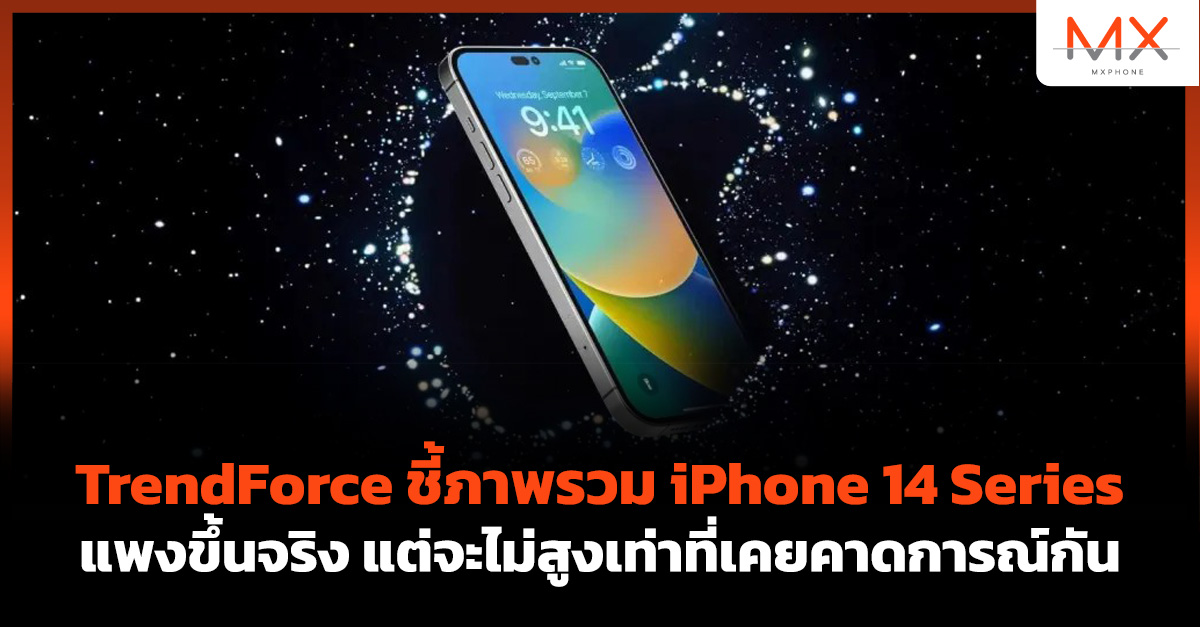 iPhone 14