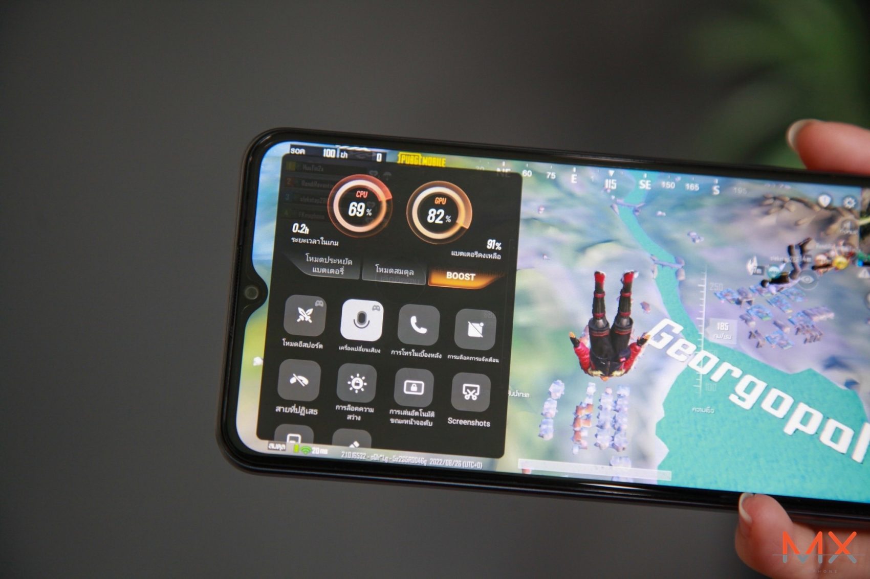 รีวิว vivo Y02s