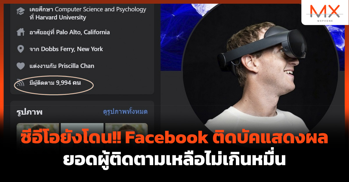 Facebook