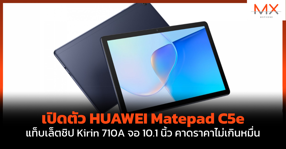 HUAWEI Matepad C5e
