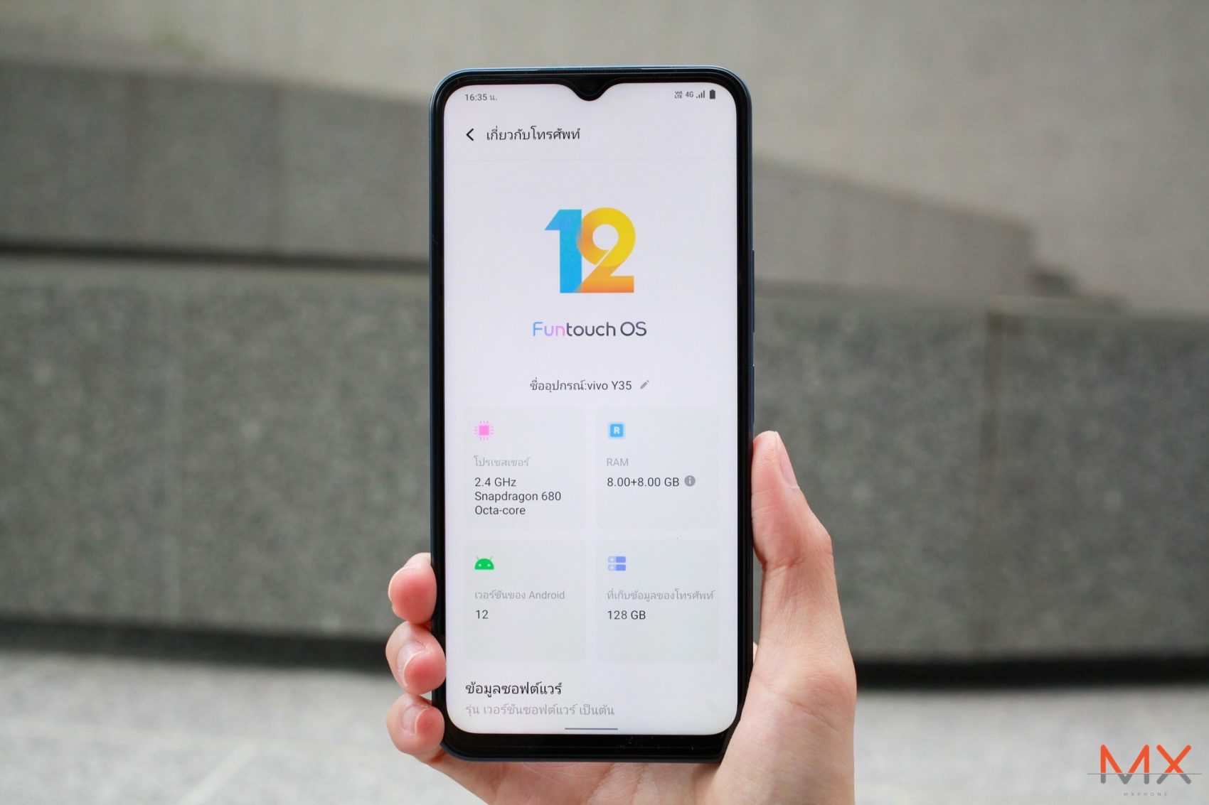 vivo Y35 รีวิว