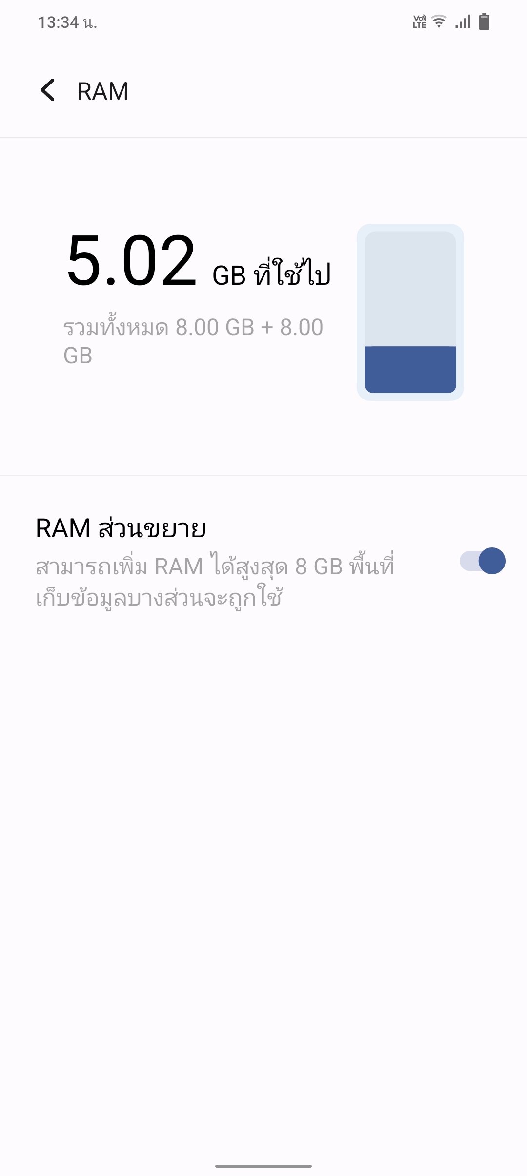vivo Y35 รีวิว