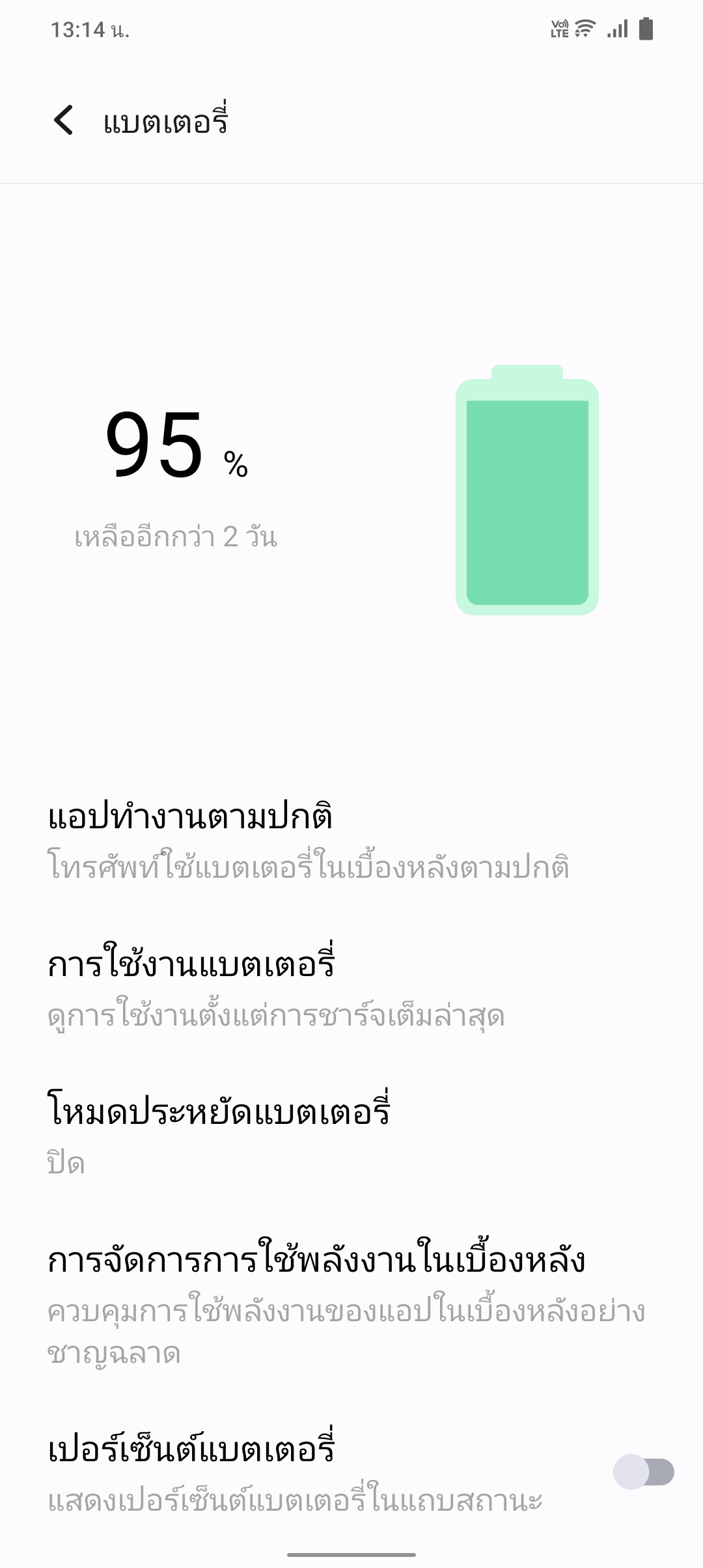 vivo Y35 รีวิว