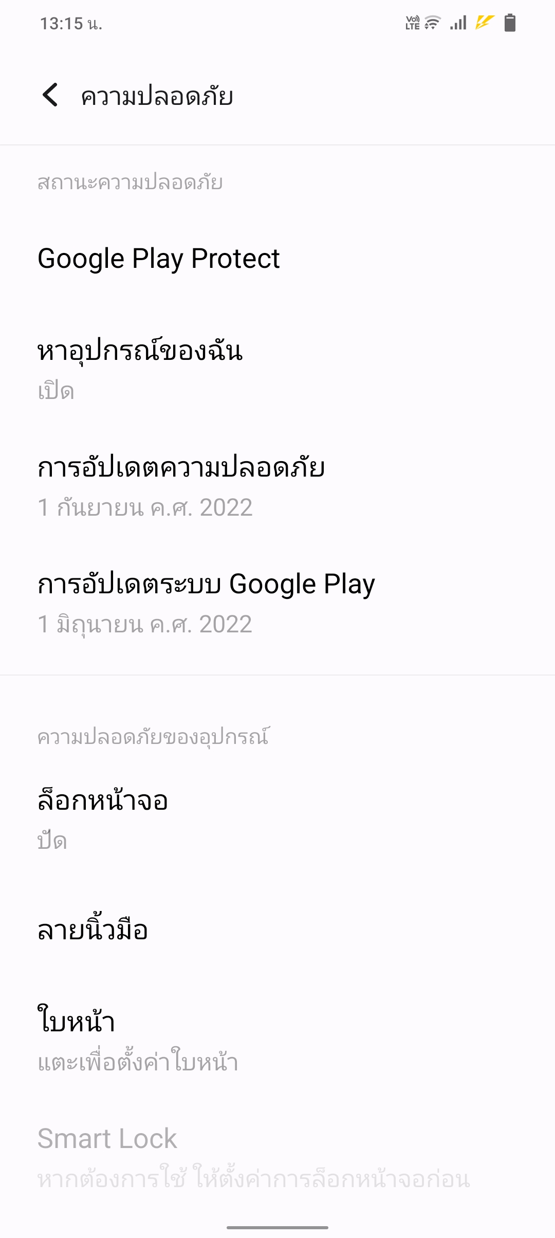 vivo Y35 รีวิว