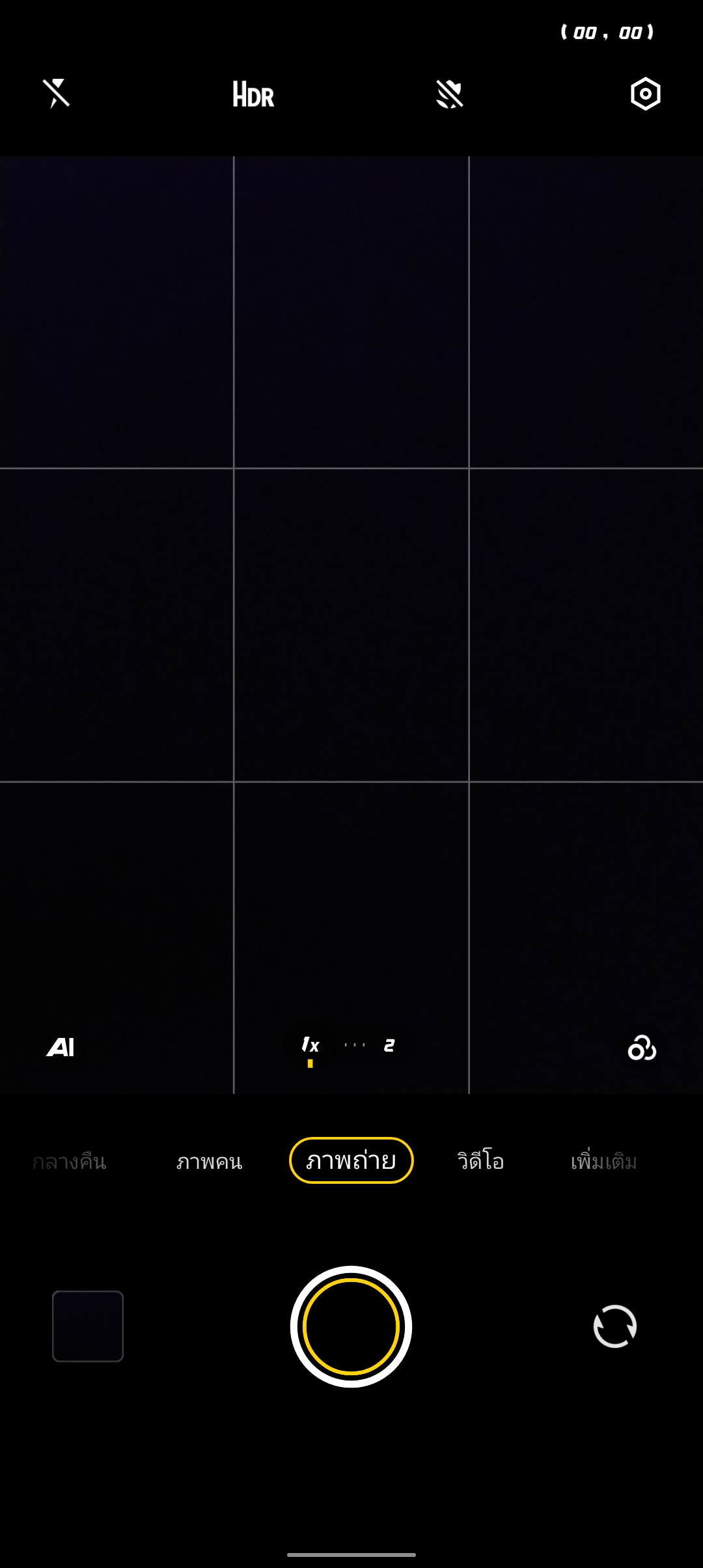 vivo Y35 รีวิว