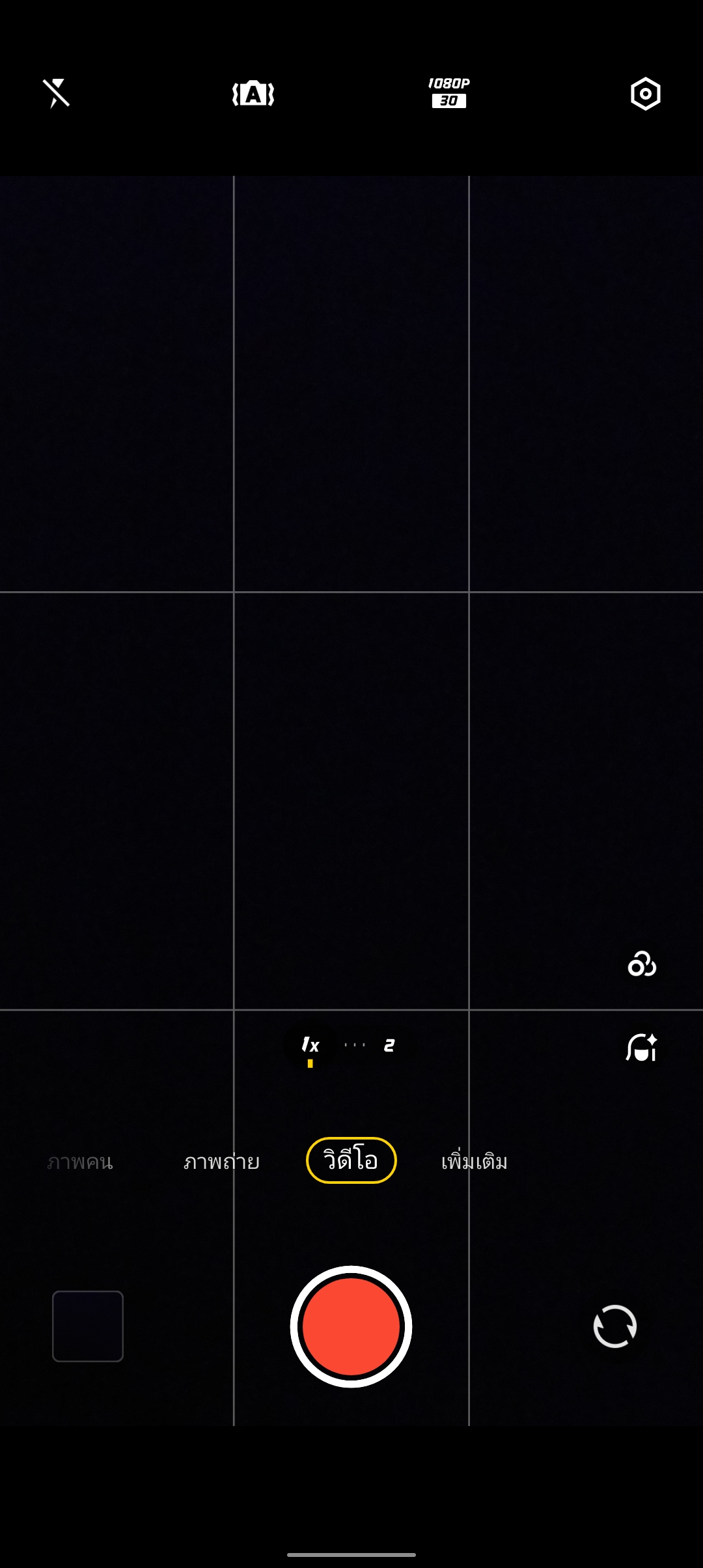 vivo Y35 รีวิว