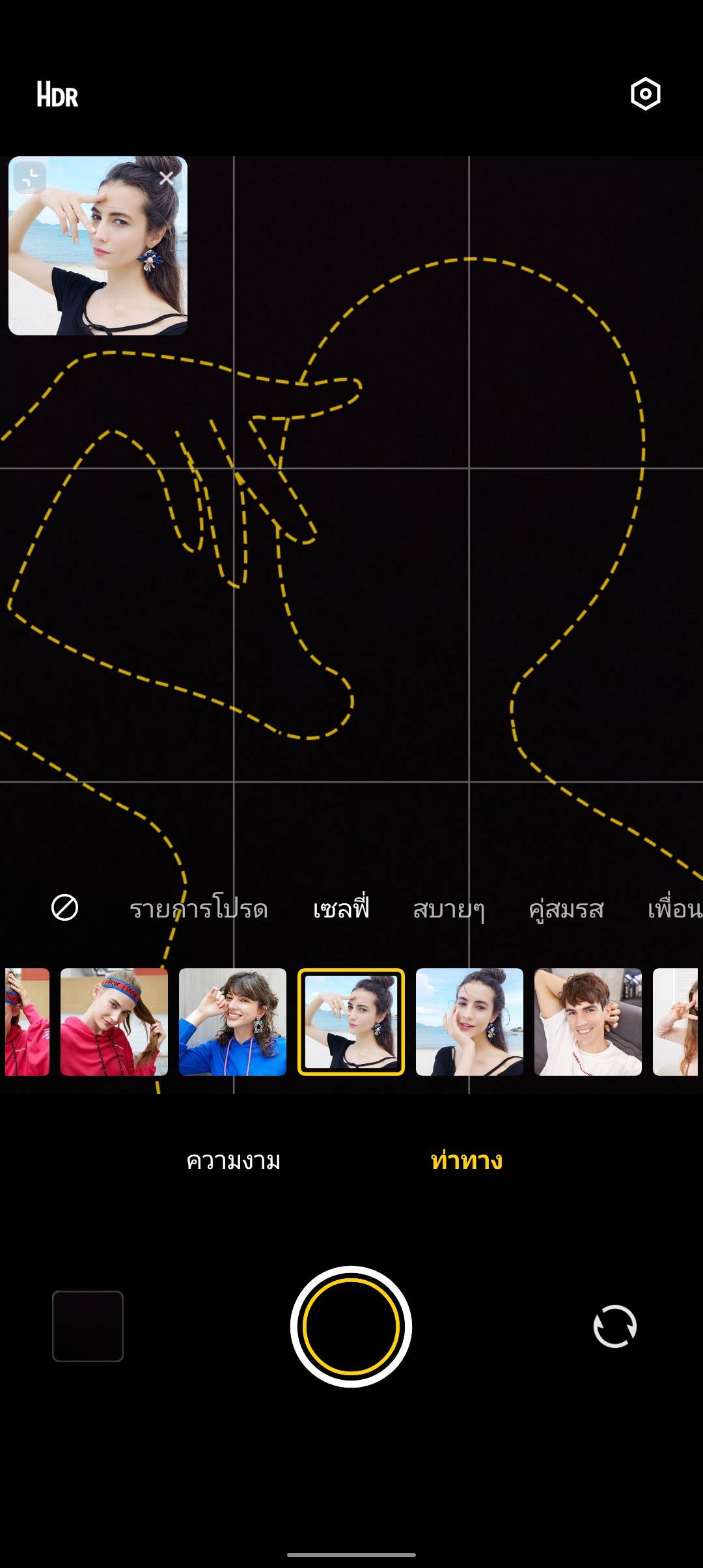 vivo Y35 รีวิว