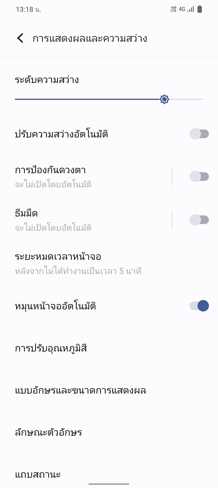 รีวิว vivo Y22s mxphone