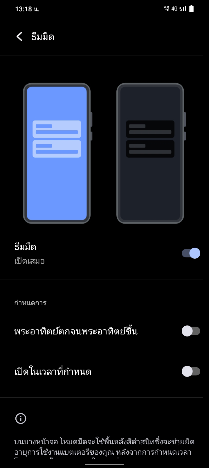 รีวิว vivo Y22s mxphone