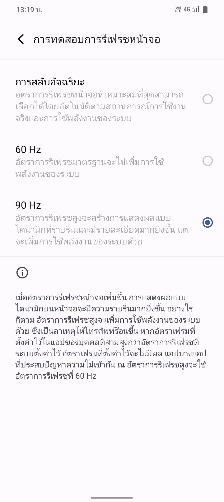 รีวิว vivo Y22s mxphone