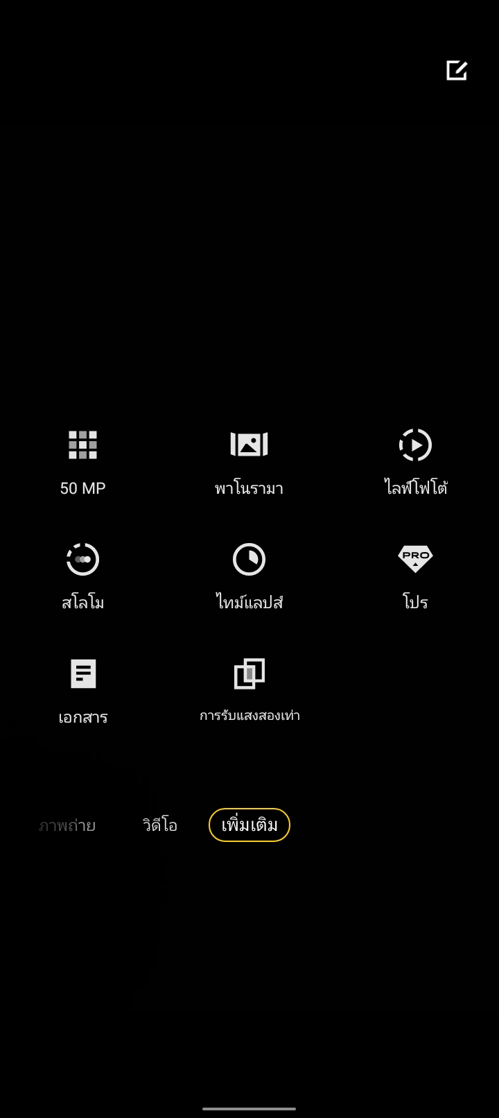 รีวิว vivo Y22s mxphone