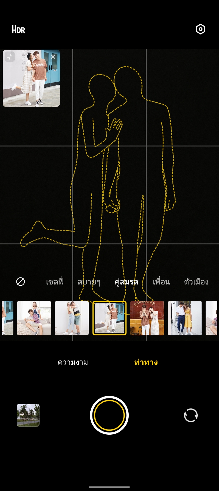 รีวิว vivo Y22s mxphone