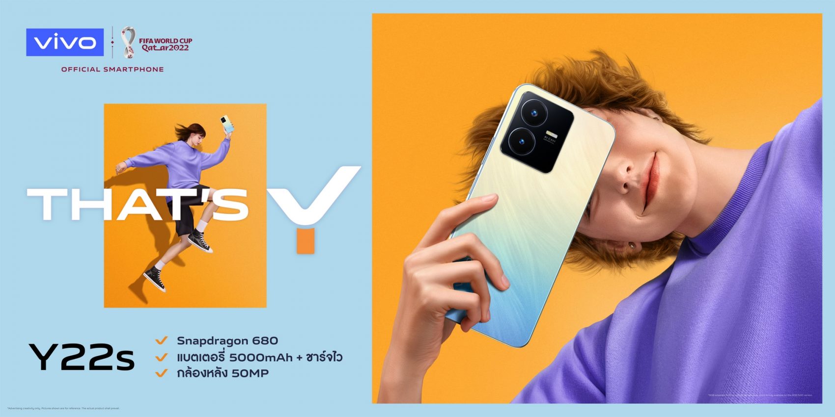 รีวิว vivo Y22s mxphone