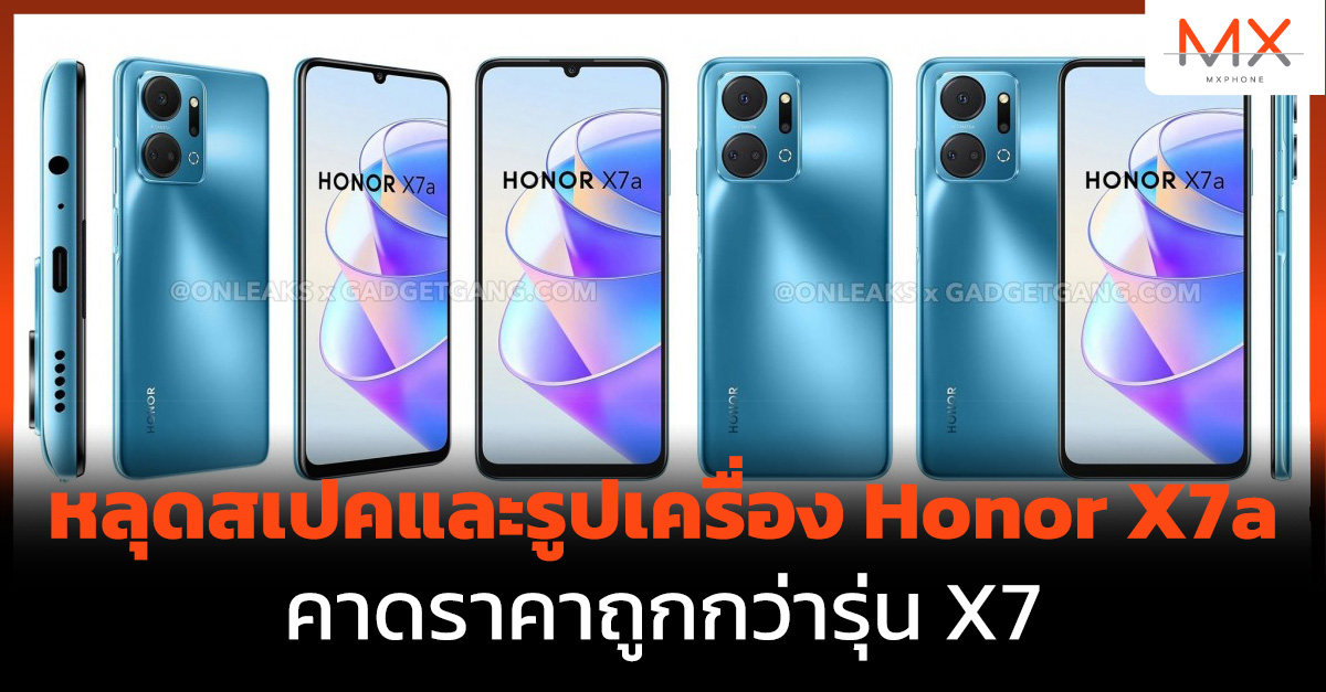 Honor X7a