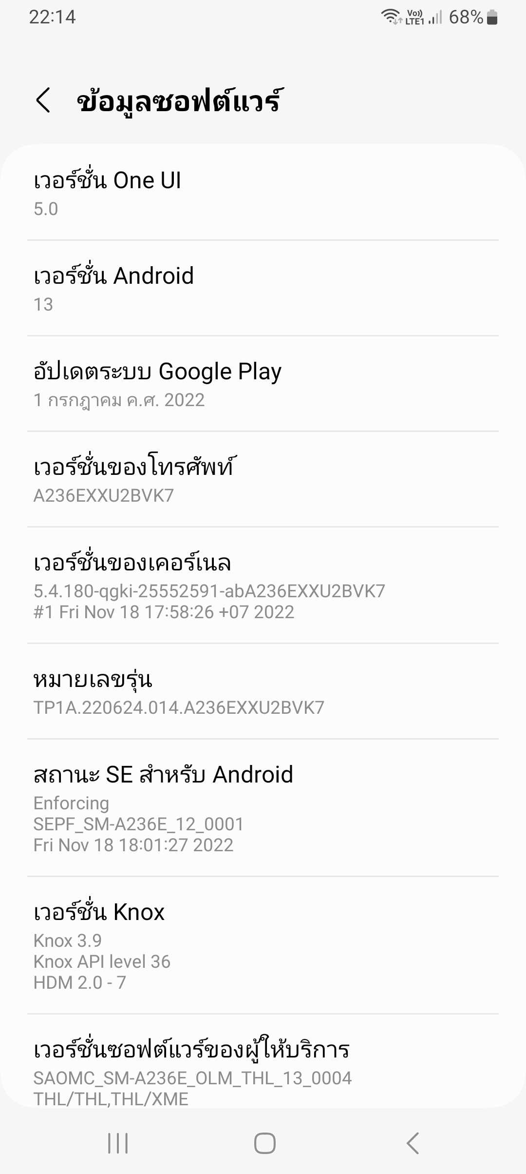 Samsung Galaxy A23 5G Silver Bright รีวิว