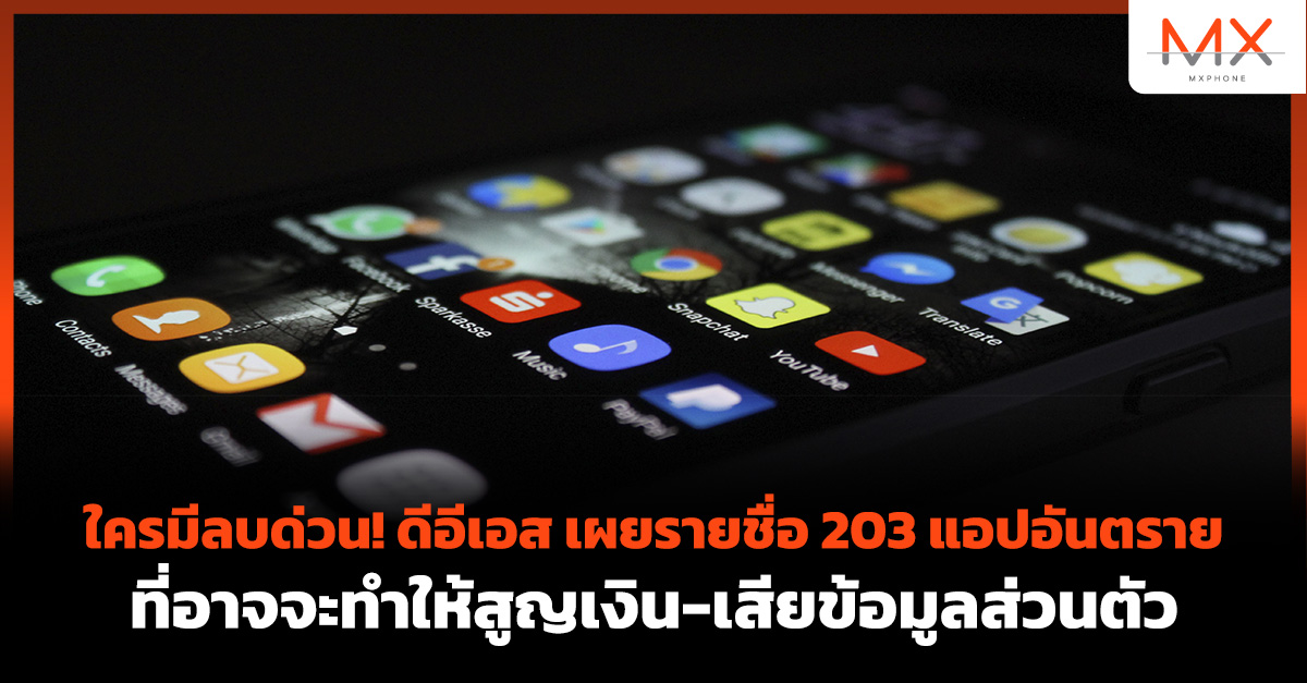 ดีอีเอส
