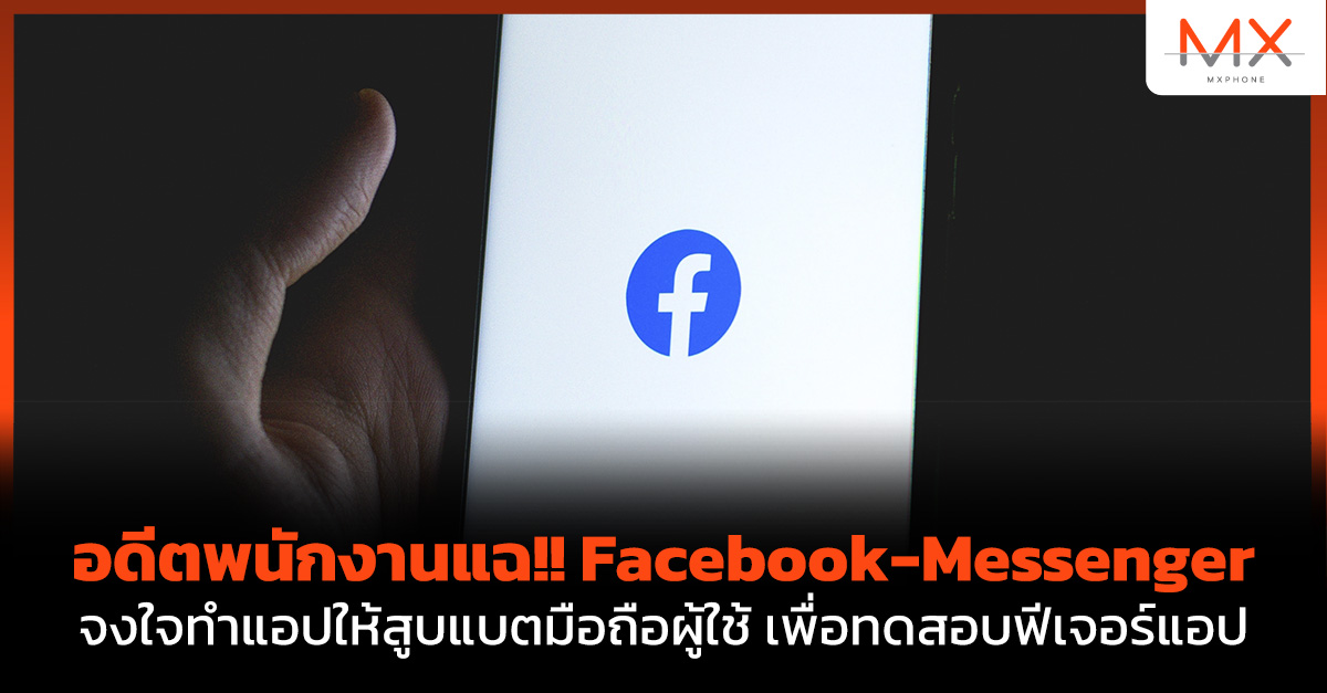 Facebook