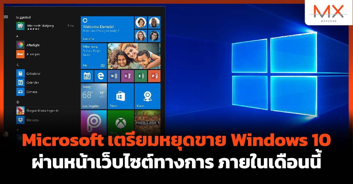 Microsoft Windows 10