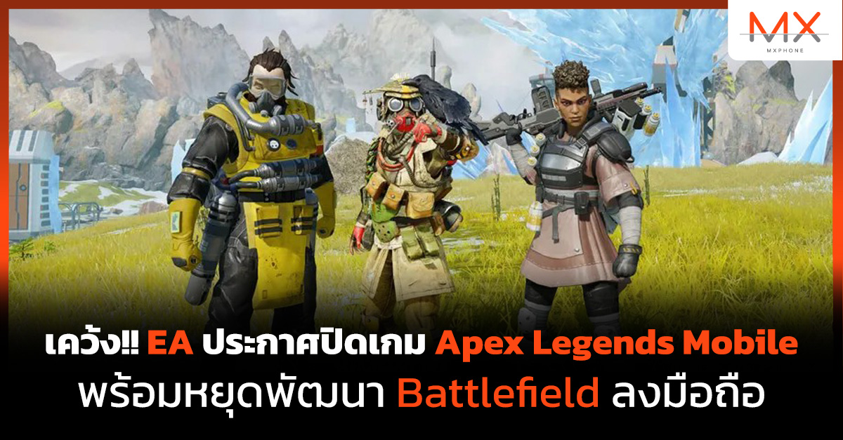 Electronic Arts