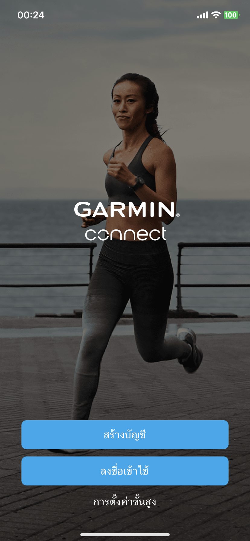 Garmin Instinct Crossover รีวิว