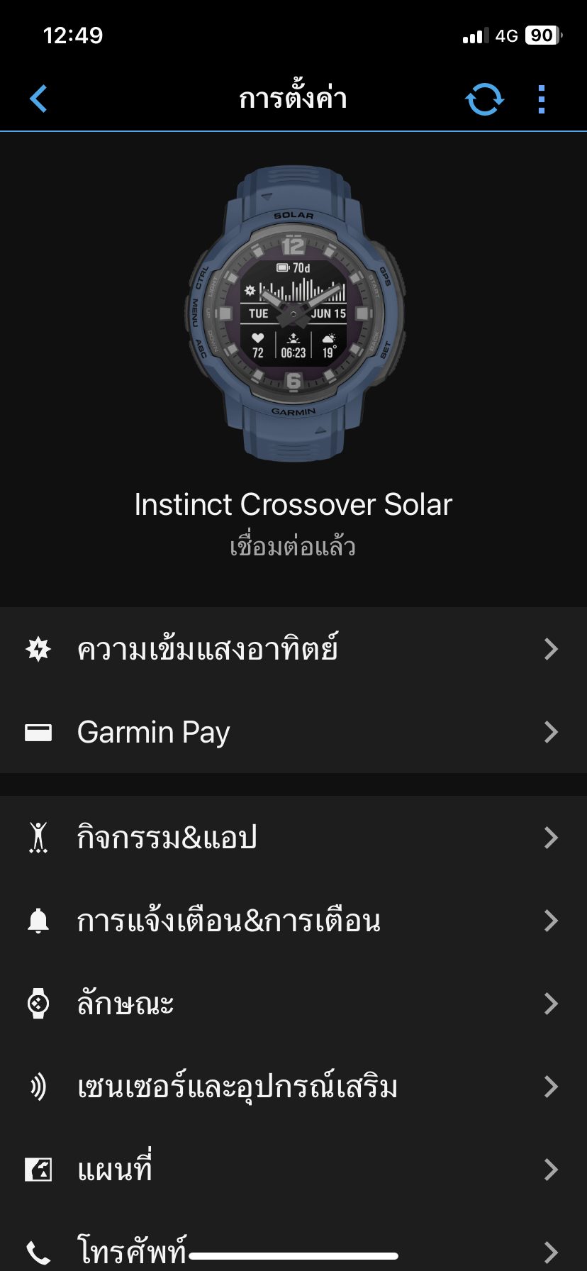 Garmin Instinct Crossover รีวิว