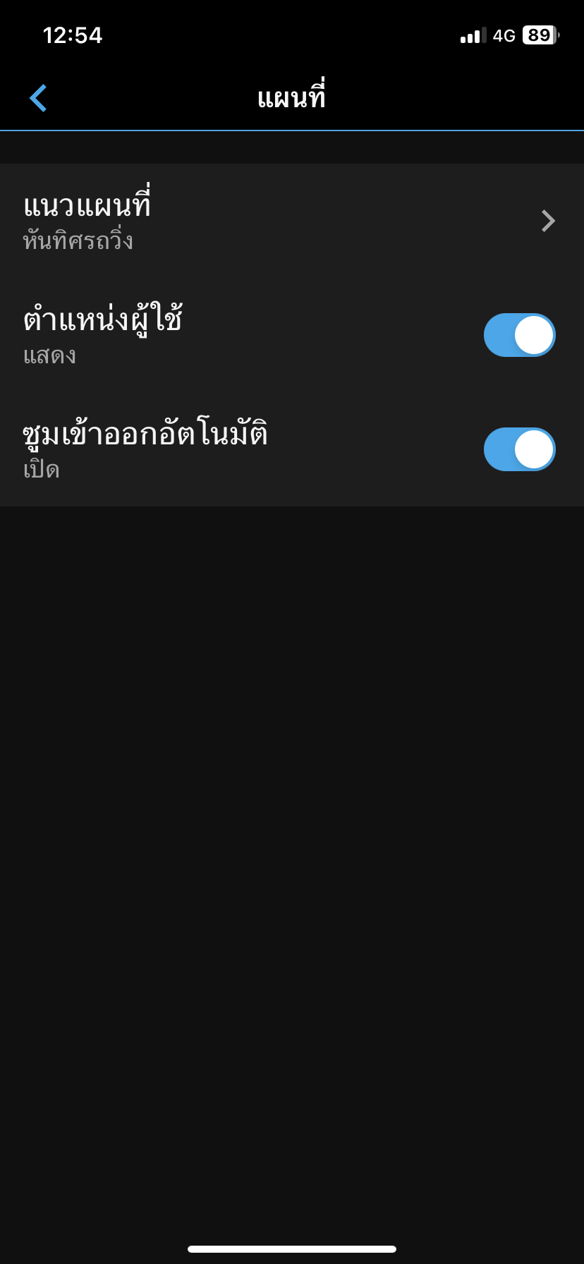 Garmin Instinct Crossover รีวิว