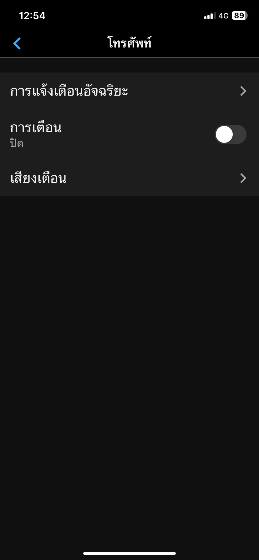 Garmin Instinct Crossover รีวิว