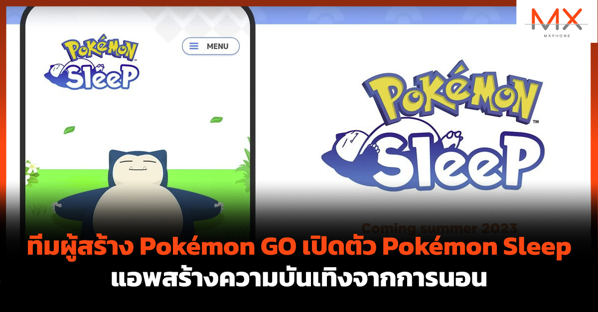 Pokémon Sleep