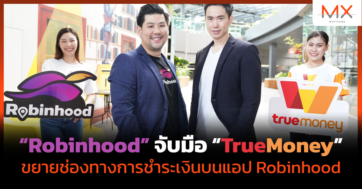 Robinhood TrueMoney