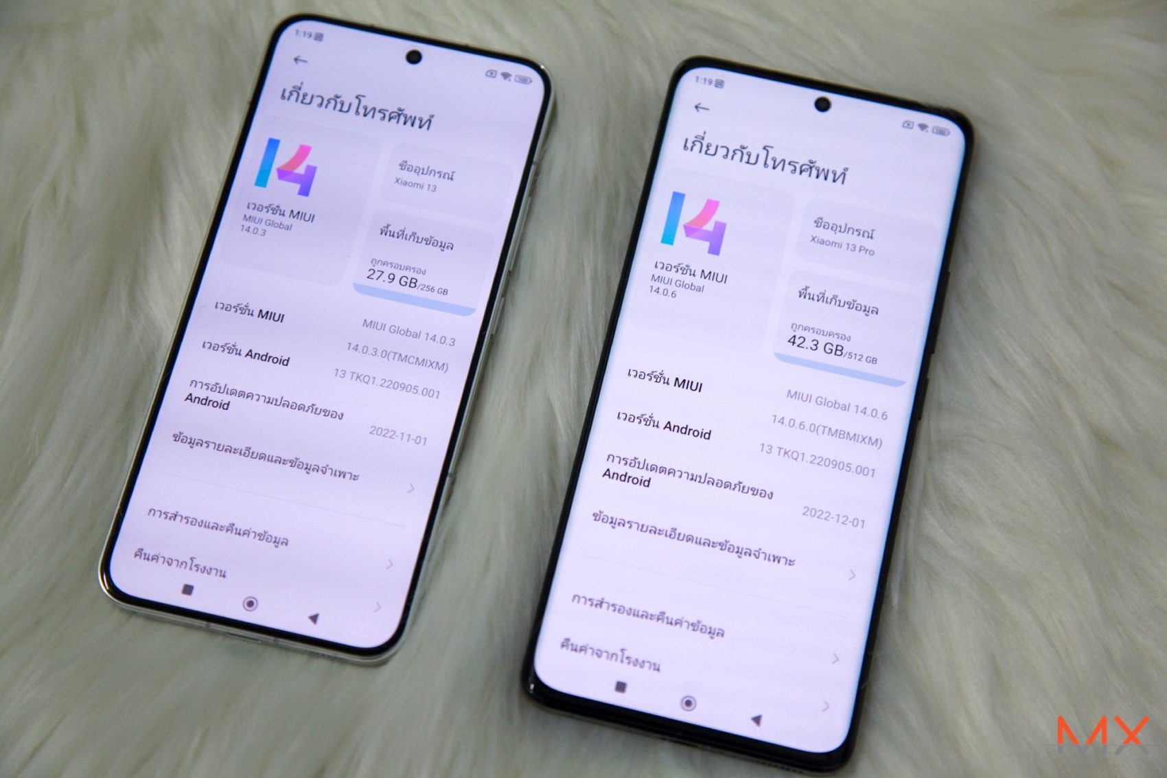 Xiaomi 13 Xiaomi 13 Pro รีวิว
