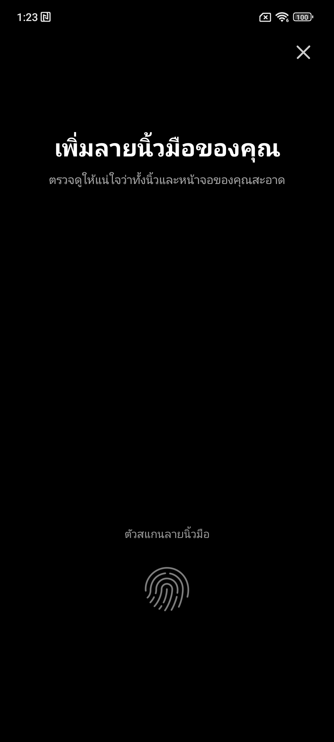 Xiaomi 13 Xiaomi 13 Pro รีวิว