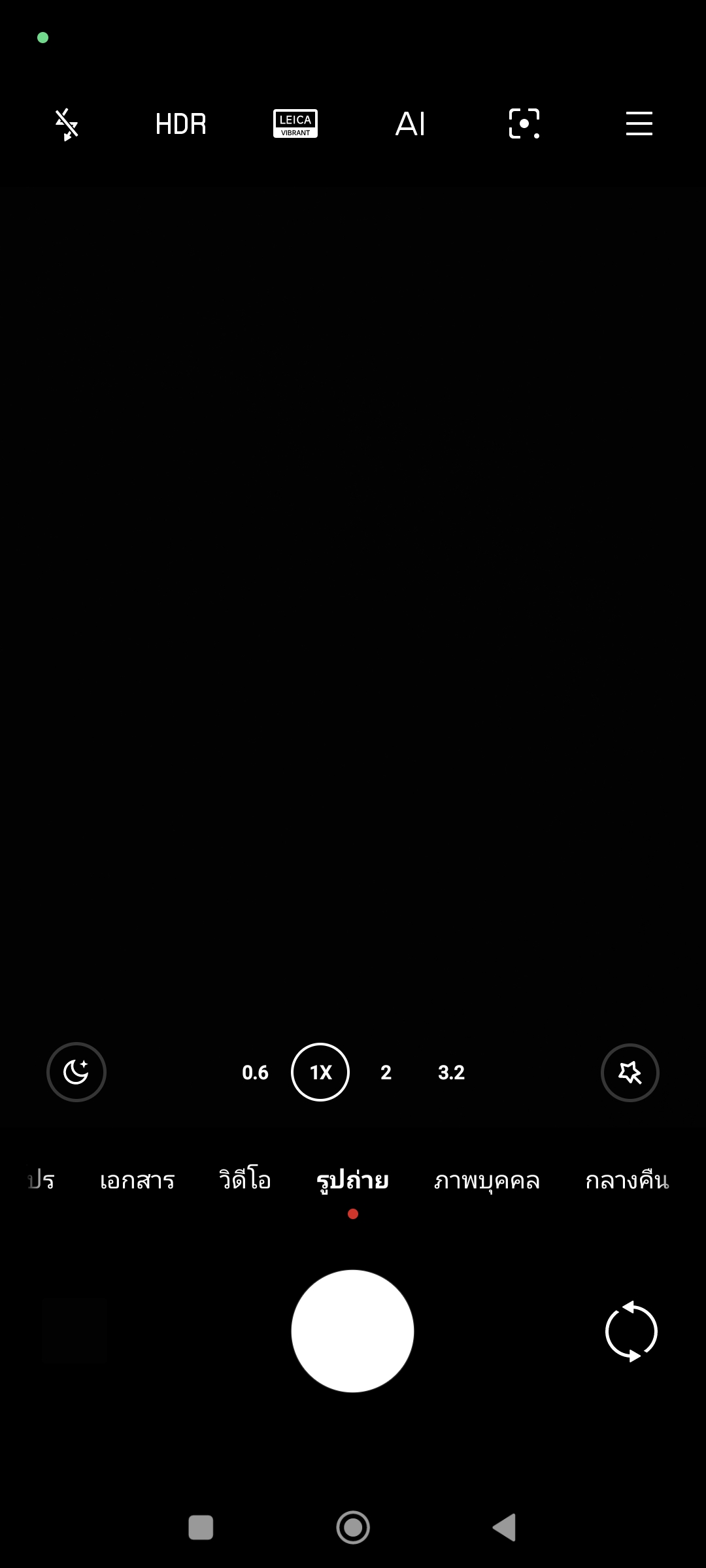Xiaomi 13 Xiaomi 13 Pro รีวิว